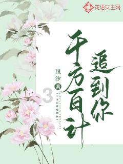 两会好声音丨蒋珍凤:规范统一品种 推动湘米出湘