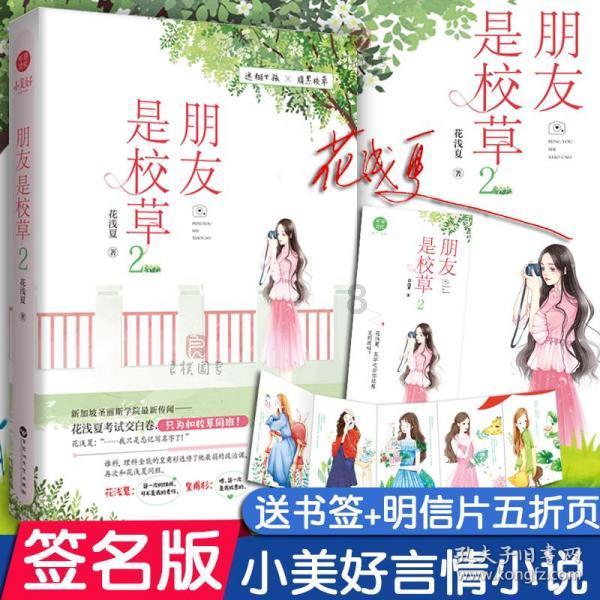 零跑汽车创始人朱江明获选中国经济新闻人物(2023-2024)·新锐