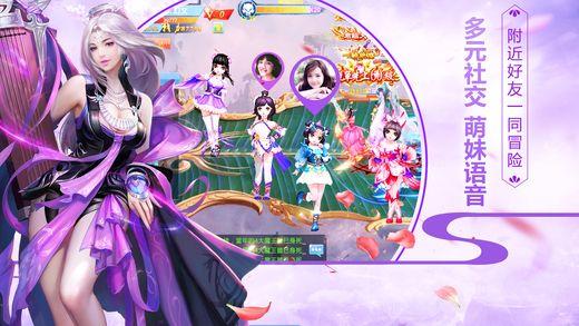 球球大作战下载最新版