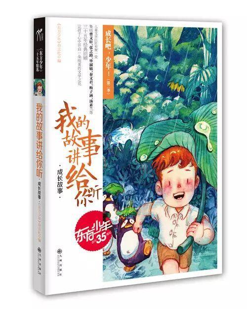 狙击精英4