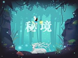 阿尔的派对夜