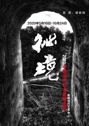 奔跑的兔子