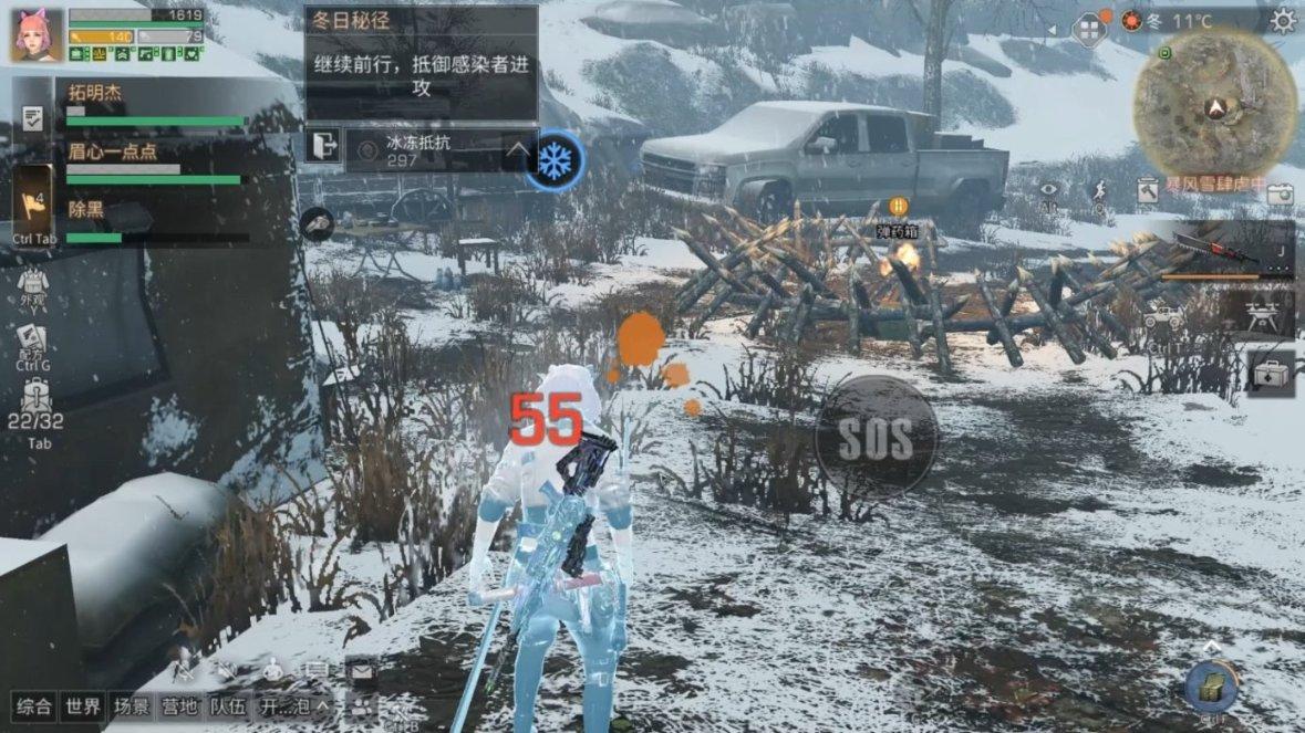 QQ华夏