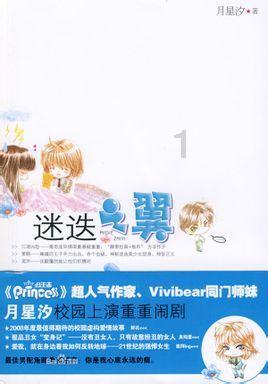 僵尸敲方块