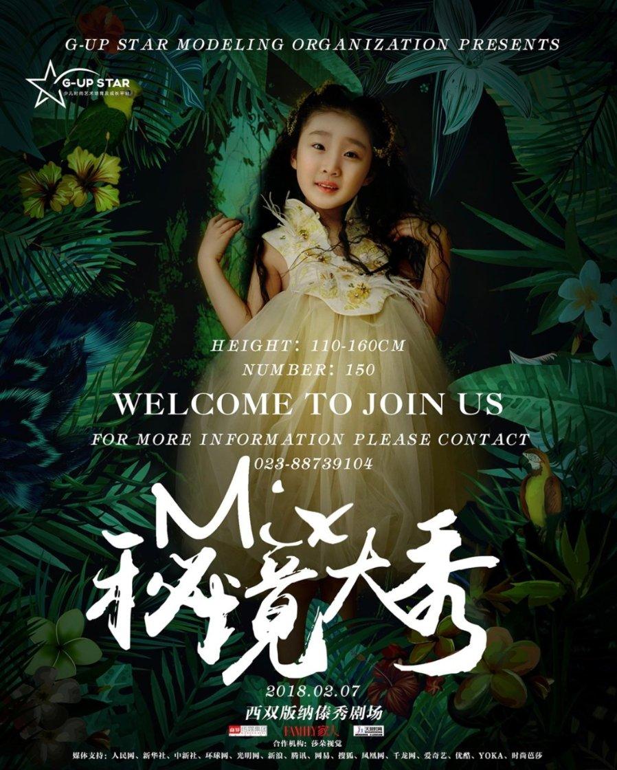 寻找沙漠珍宝