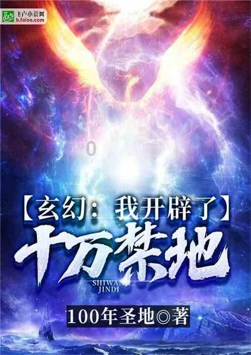 陈学冬说你看我这样子像顶流吗，他这是在自嘲吗？游戏画面