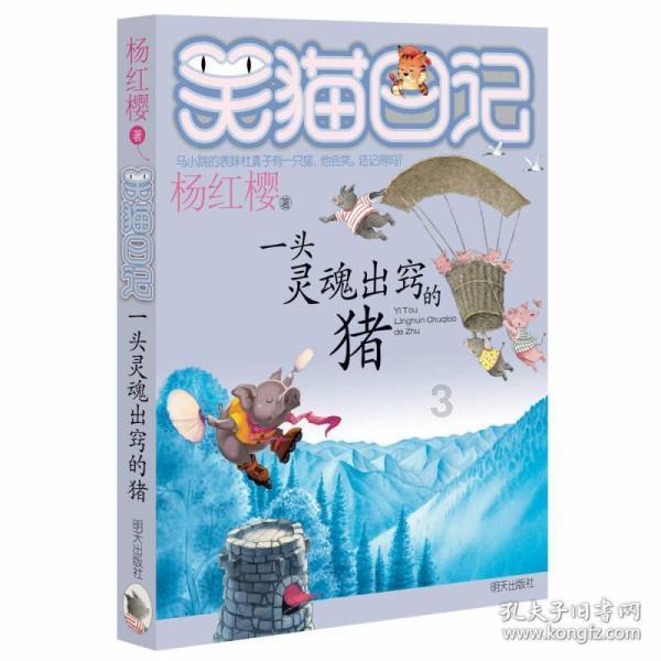什么样的男人不可交？游戏画面