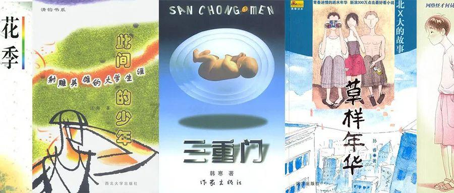 熊猫安安冒险记