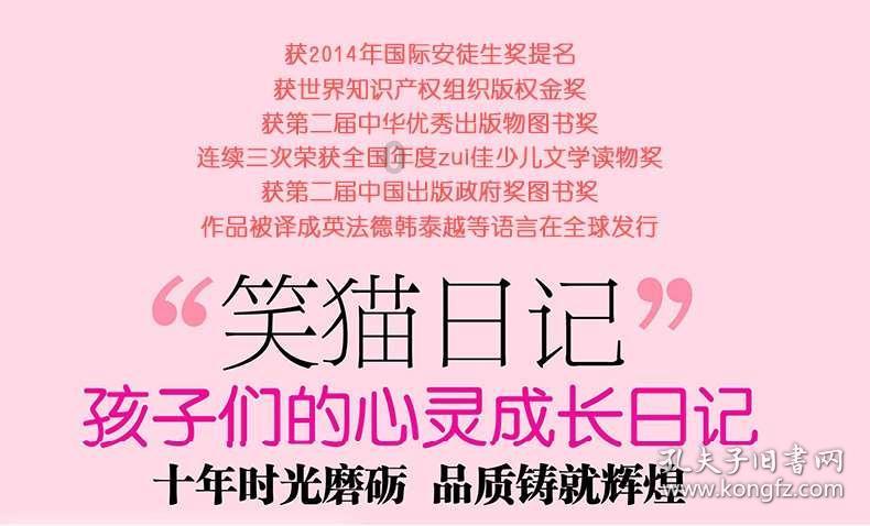 马竞体力不济,巴伦西亚连胜稳步追赶,南特保级存忧