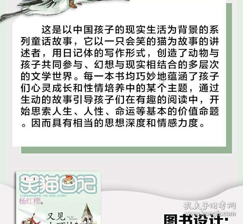 植物大战僵尸