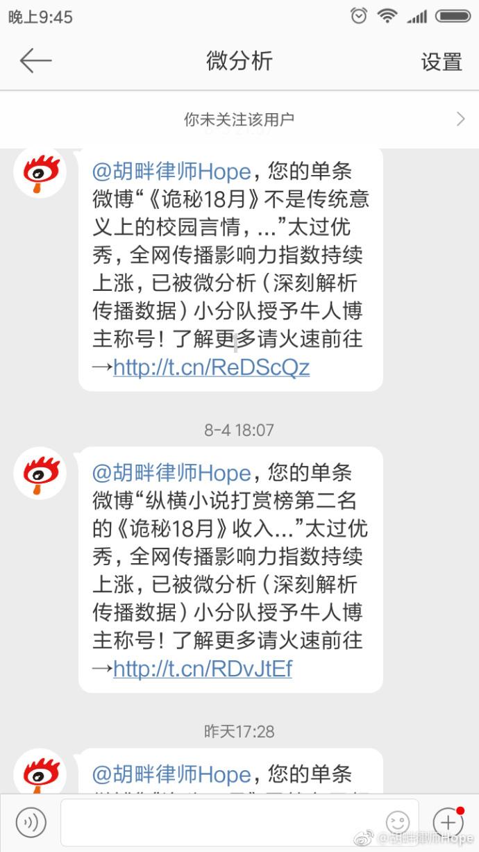 救援淘气的小狗