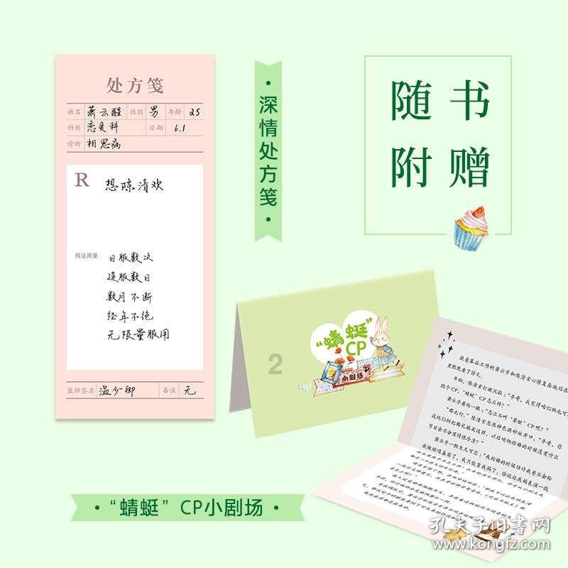 红树林逃生