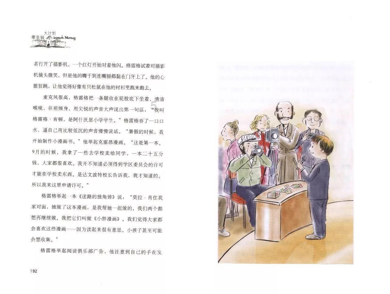脑洞小老弟无实名认证