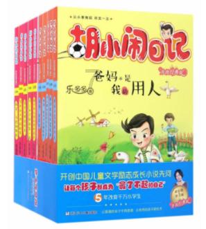 正义的化身