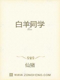 金钗石斛和铁皮石斛都是什么价格？游戏画面