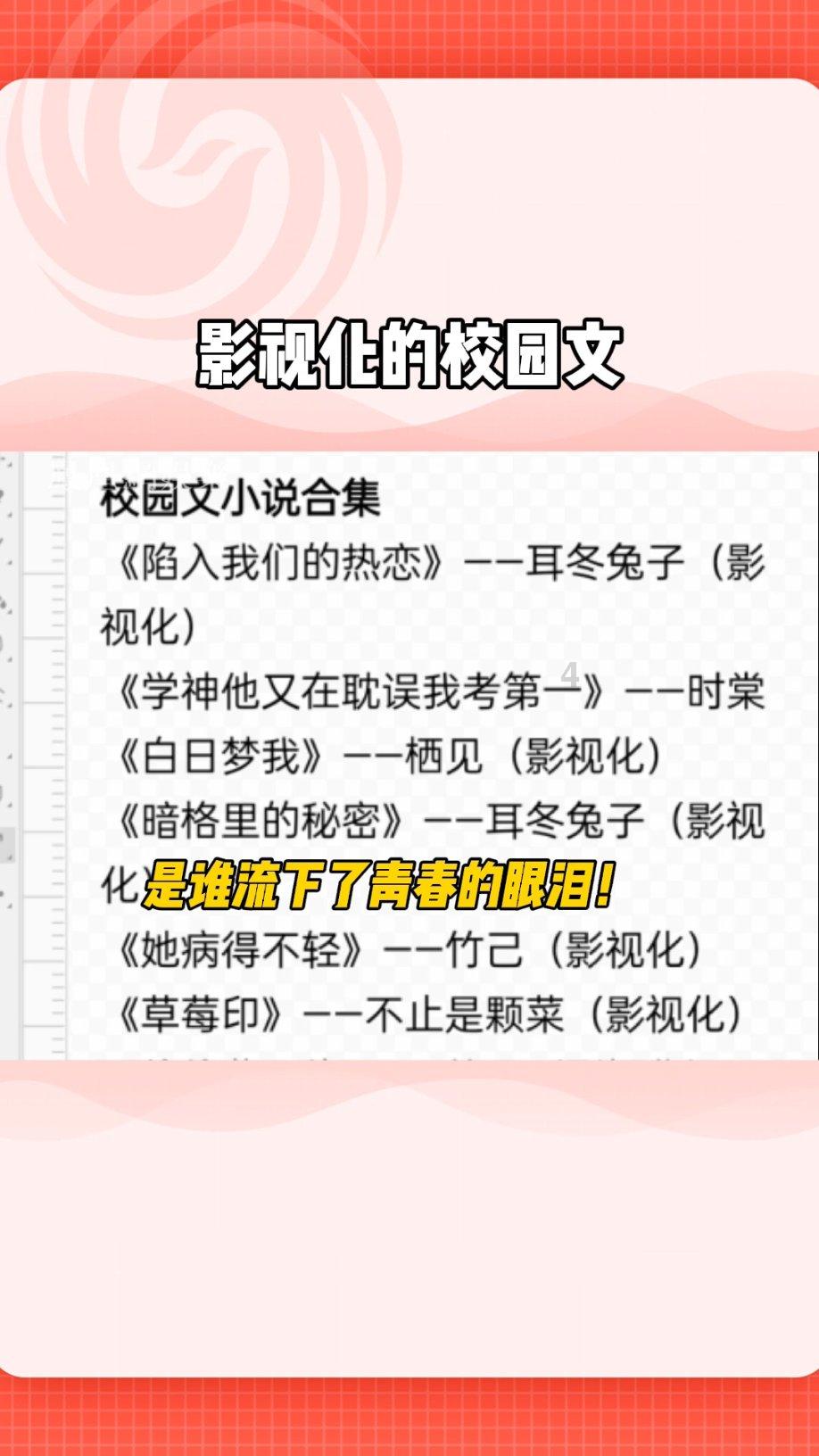 弟弟不懂得礼貌怎么办？游戏画面