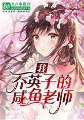 网购有什么套路？游戏画面