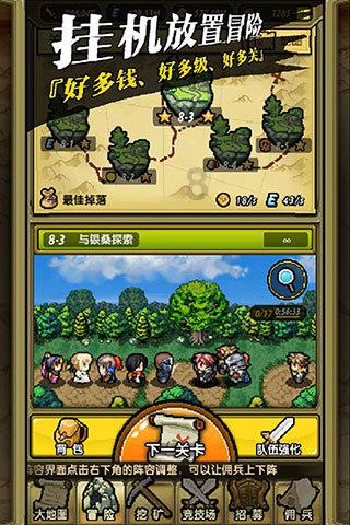 海盗的荣誉