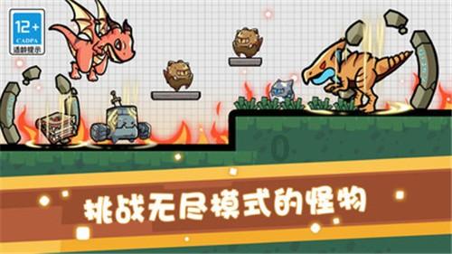 塞伯利亚之谜3