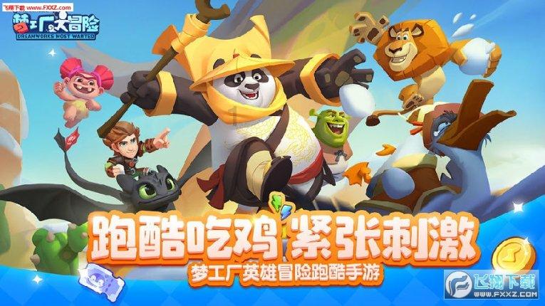 公主换装养成日记
