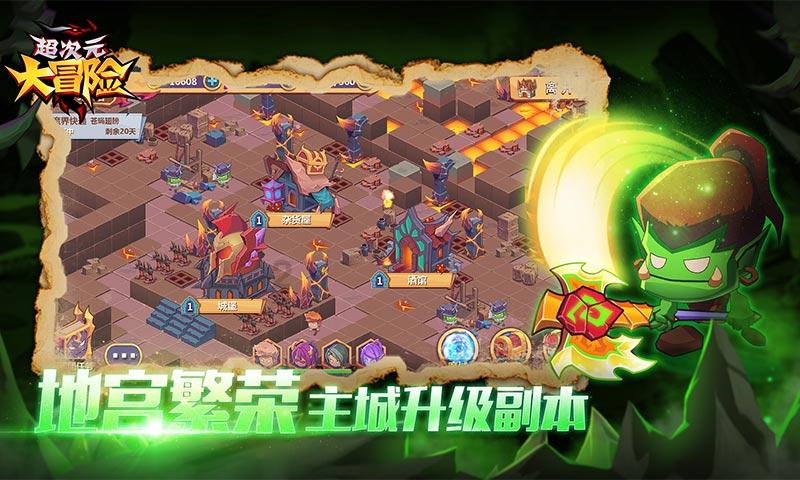 召唤神龙万宁版祖龙