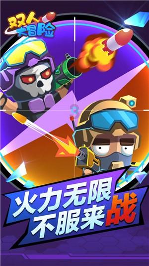 救援金发公主