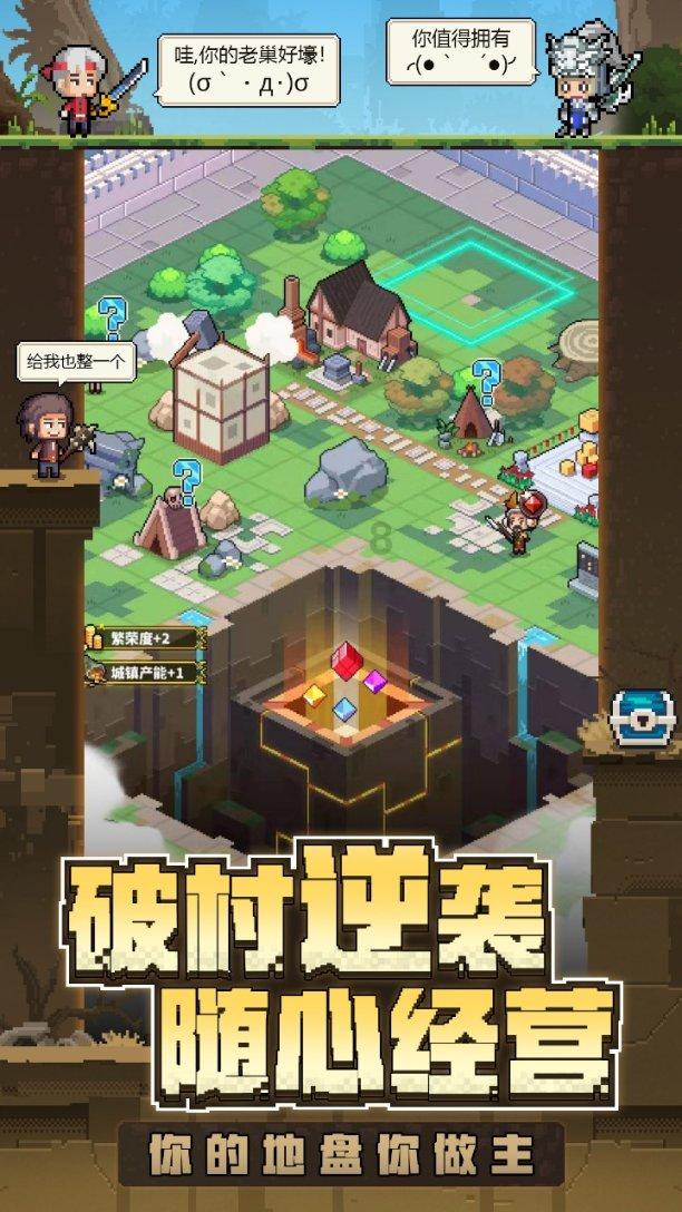 逃离破旧弃城