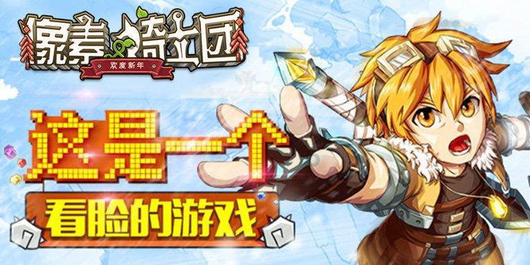 诡秘游戏