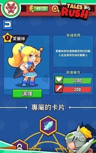 暗黑精灵的装扮