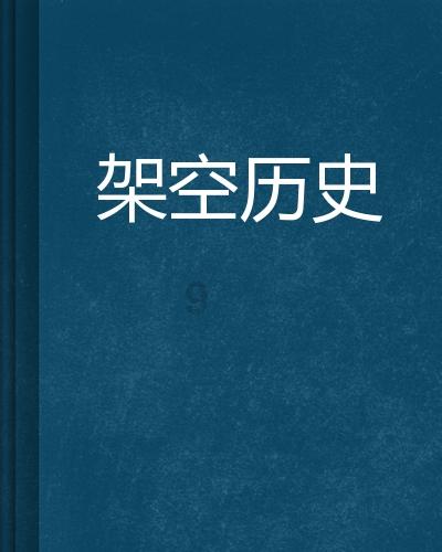 老旧废弃楼房逃脱6