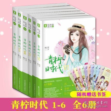 懒惰男孩拯救