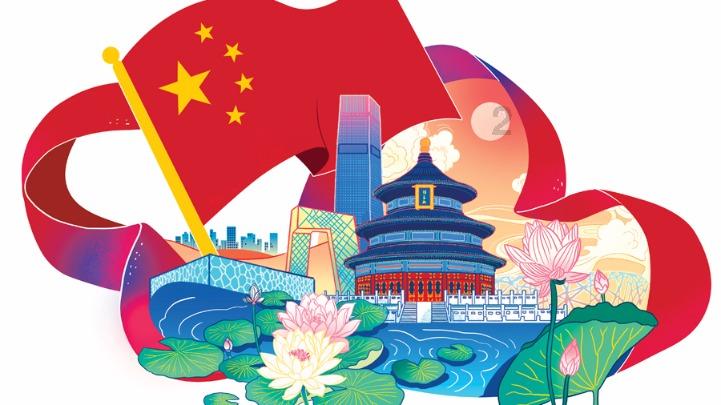 海岛大亨5