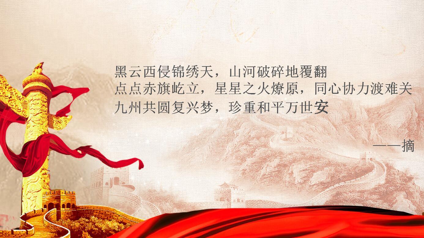 足协原副主席于洪臣，落马前还在收钱