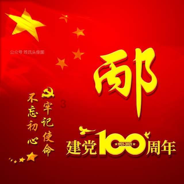 救援受困的萌兔