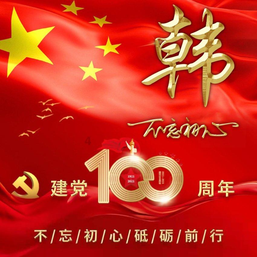 一字万金的贾平凹,当年娶妻,母亲要求不瞎就行,其中辛酸谁人知