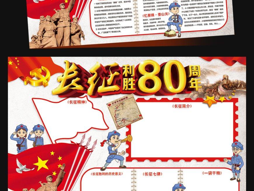 五彩果冻消消乐
