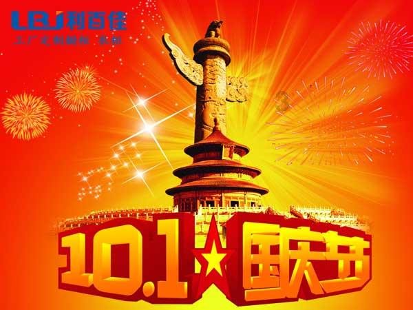 逃离复古经典房屋