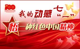 了解博云视控,参与知识星球平台,共享智慧成长之旅