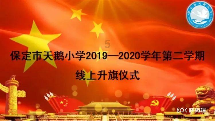 朱立凡任新疆维吾尔自治区政府副主席