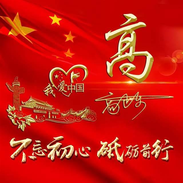 潜逃26年，一越狱逃脱犯在鄂尔多斯被抓！