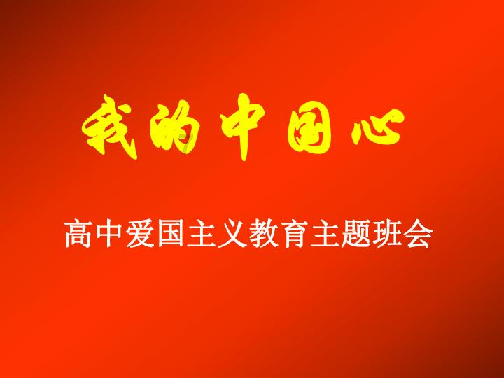 宝贝七巧板