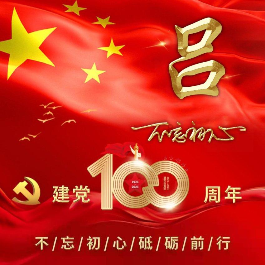 拯救电力塔的泰坦
