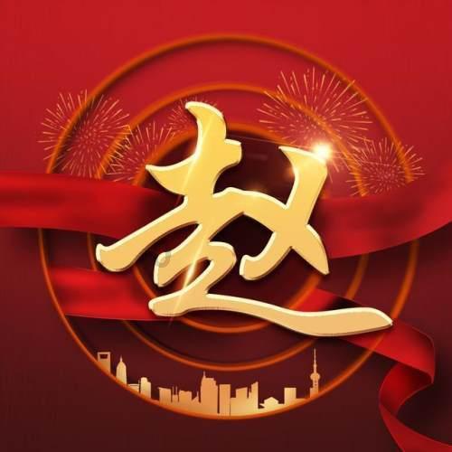 邮报:利物浦在选择新帅的过程中,数据分析将发挥关键作用