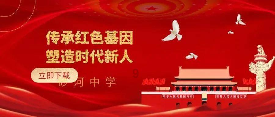 远征军：维京