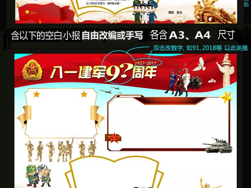 个别国家要停止向“台独”分裂势力发出错误信号(钟声)