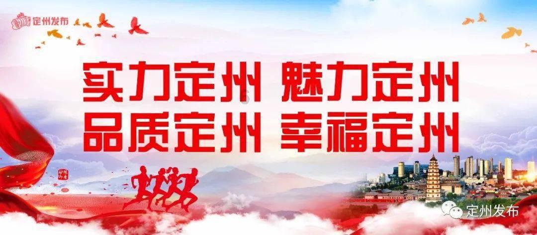 张坊镇全面开展“敲门行动”