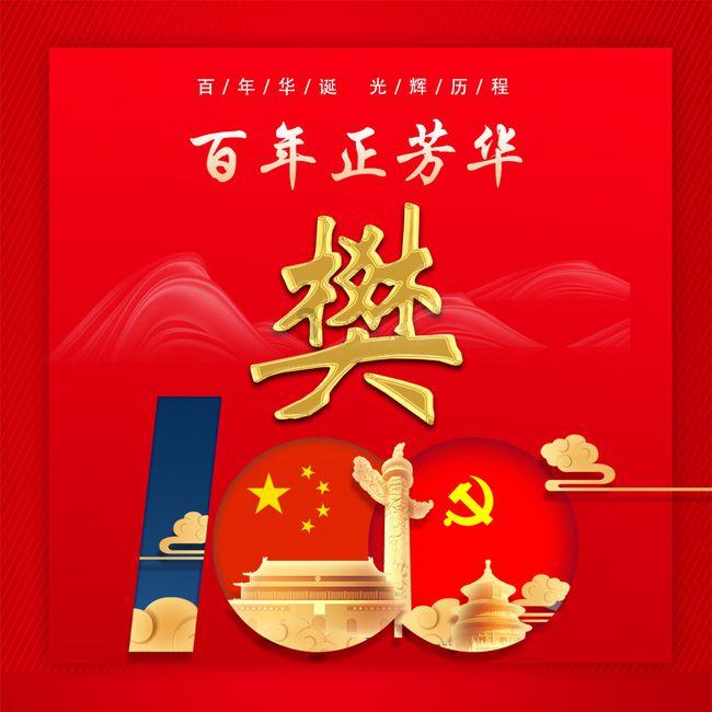盐水漱口防病毒吗？游戏画面