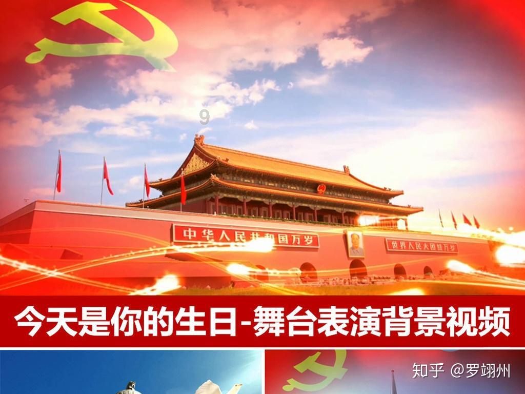 中共乌兰花镇东湖村支部委员会召开2023年度学习贯彻习近平新时代中国特色社会主义思想主题教育专题组织生活会