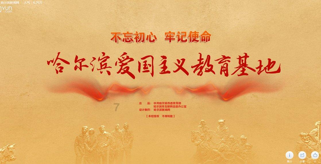 正当防卫2