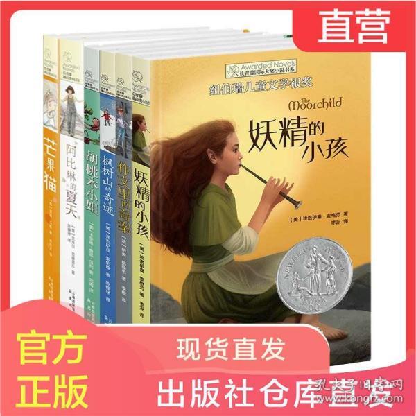 救援小绿龙
